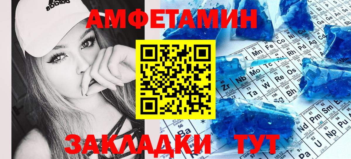 Дзержинский  АМФЕТАМИН  Амфетамин  Amphetamine 97%  Вход с VPN 
