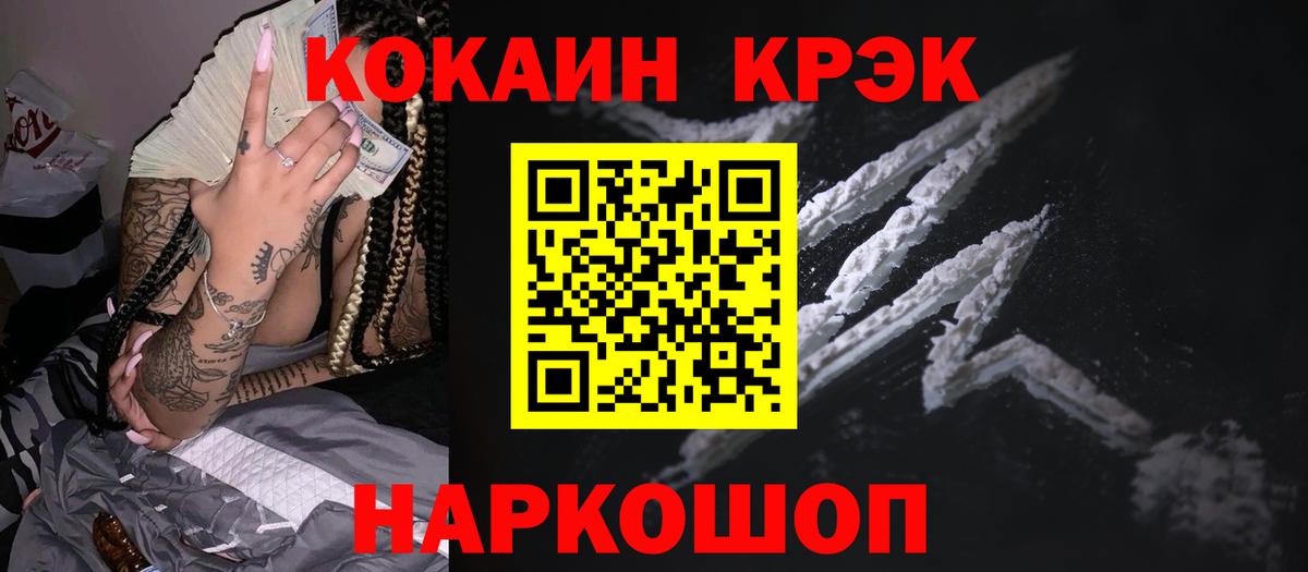 Cocaine Эквадор Дзержинский