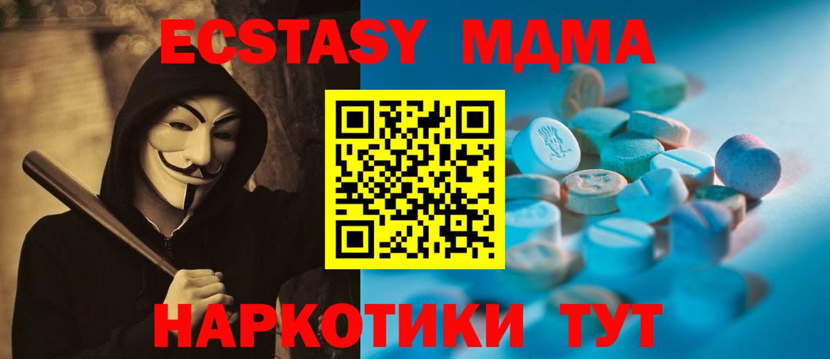Экстази Cube Дзержинский