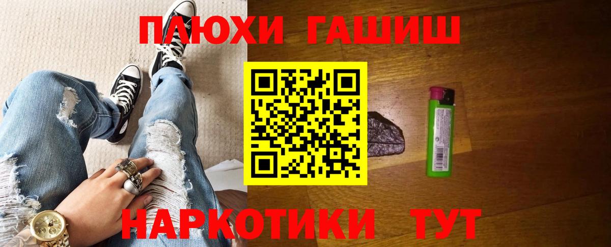 купить наркотик  Гашиш  Дзержинский  Вход с VPN  ГАШ Ice-O-Lator  ГАШ 40% ТГК 