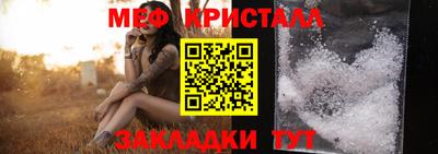 скорость mdpv Гулькевичи