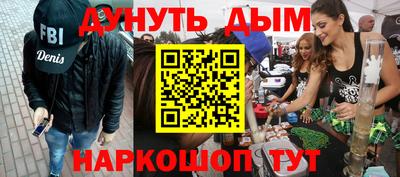 герыч Долгопрудный