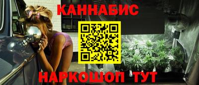 амфетамин Гуково