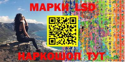 амфетамин Гуково