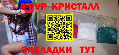амфетамин Гуково