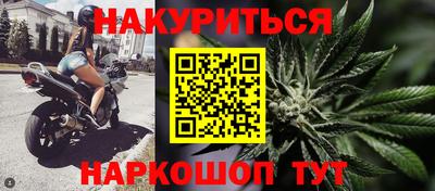 амфетамин Гуково