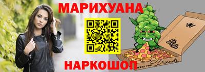 мет Дмитров