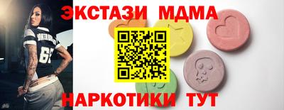 меф VHQ Добрянка