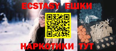 амфетамин Гуково