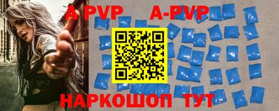 меф VHQ Добрянка
