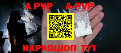 герыч Долгопрудный