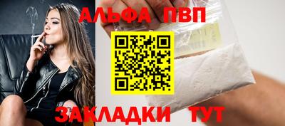амфетамин Гуково