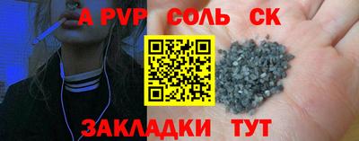 амфетамин Гуково
