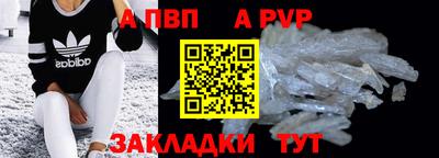 амфетамин Гуково