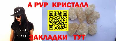 амфетамин Гуково