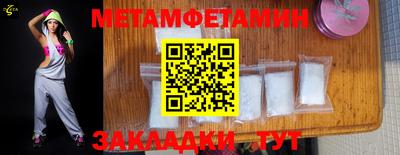 амфетамин Гуково