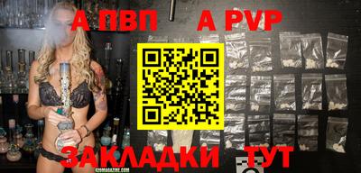 мет Дмитров