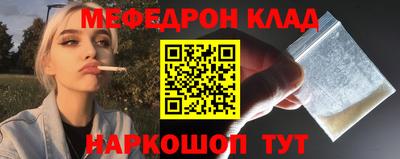 мет Дмитров