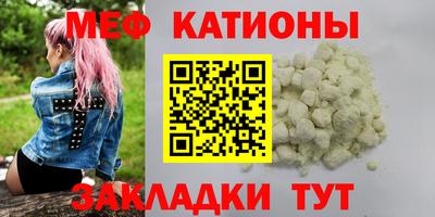 скорость mdpv Гулькевичи