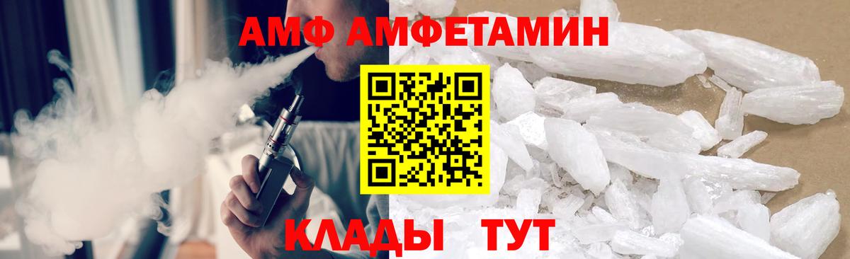 МЕТАМФЕТАМИН мет  МЕТАМФЕТАМИН мет  Дзержинский  Вход с VPN 
