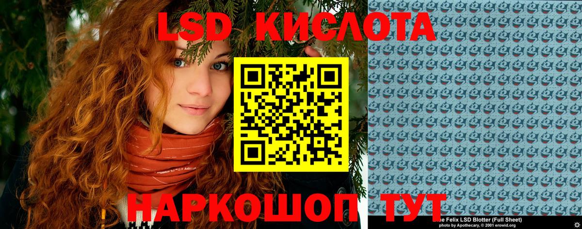 где продают наркотики  Марки N-bome 1500мкг  Марки N-bome 1500мкг  Вход с VPN  Дзержинский  Марки N-bome 