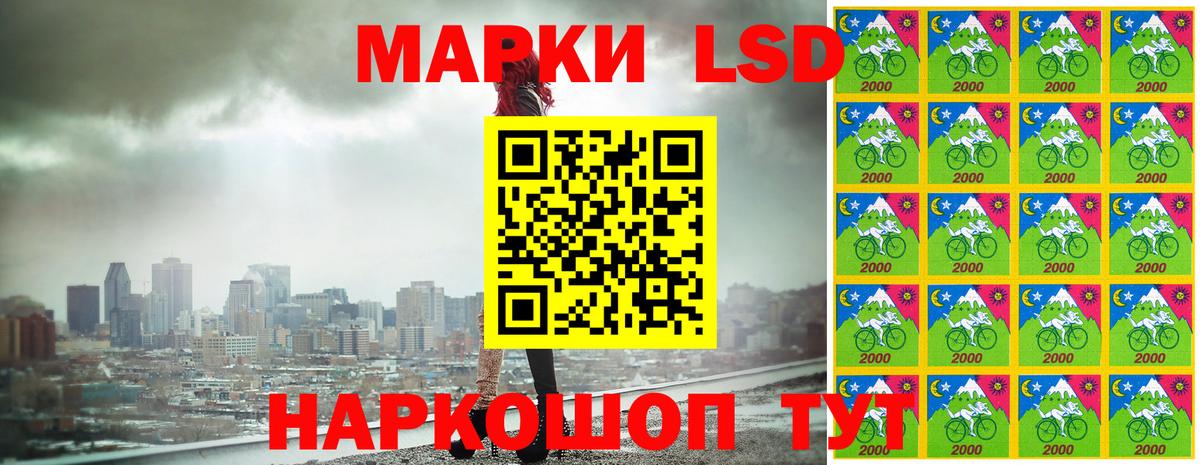 Марки 25I-NBOMe 1,8мг Дзержинский