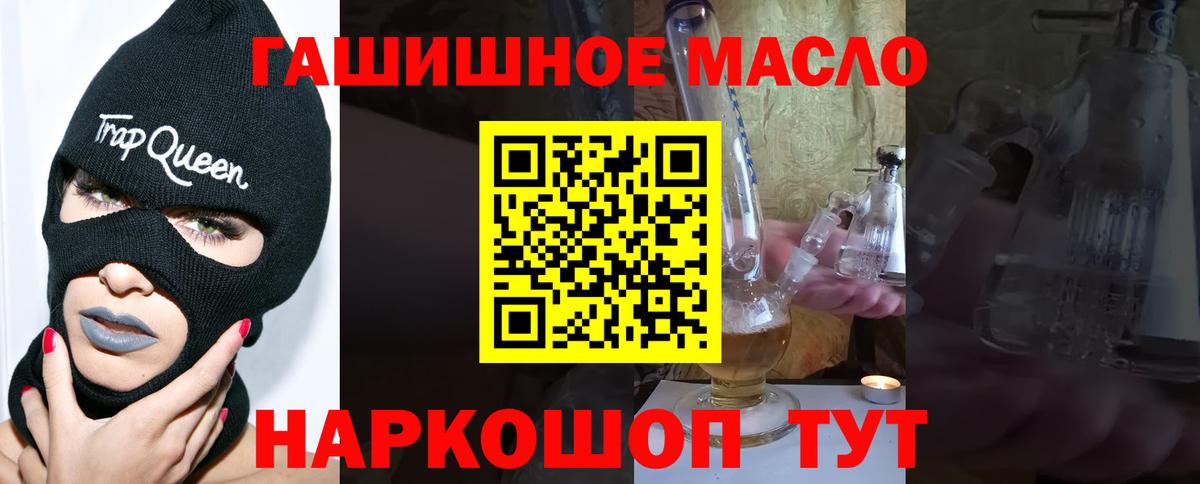 ТГК вейп Дзержинский