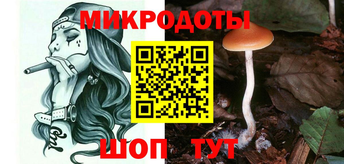 Галлюциногенные грибы мицелий Дзержинский