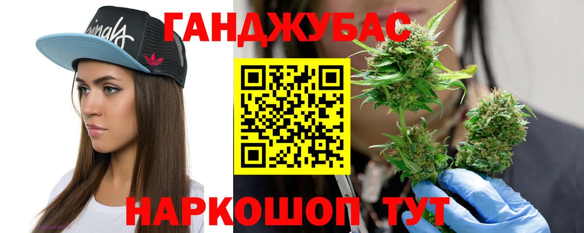 Марихуана конопля  Вход с VPN  Каннабис THC 21%  Дзержинский  Бошки марихуана White Widow 